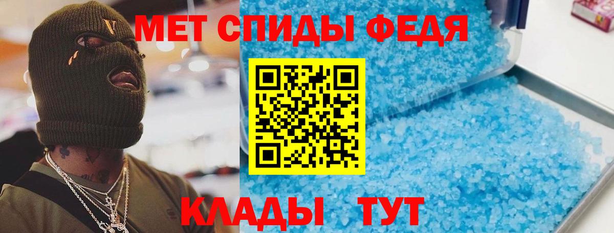 Amphetamine  Амфетамин Розовый  Вход с VPN  Тобольск 