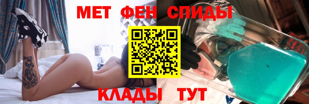 АМФ 98% Тобольск