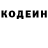 Кодеин напиток Lean (лин) Flesh Sleyer