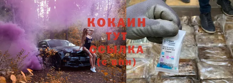 COCAIN Колумбийский  мориарти какой сайт  Тобольск 