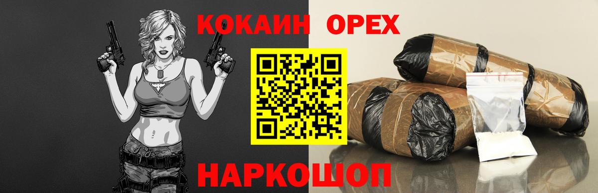 КОКАИН 98%  Cocaine  Тобольск  КОКАИН Колумбийский 