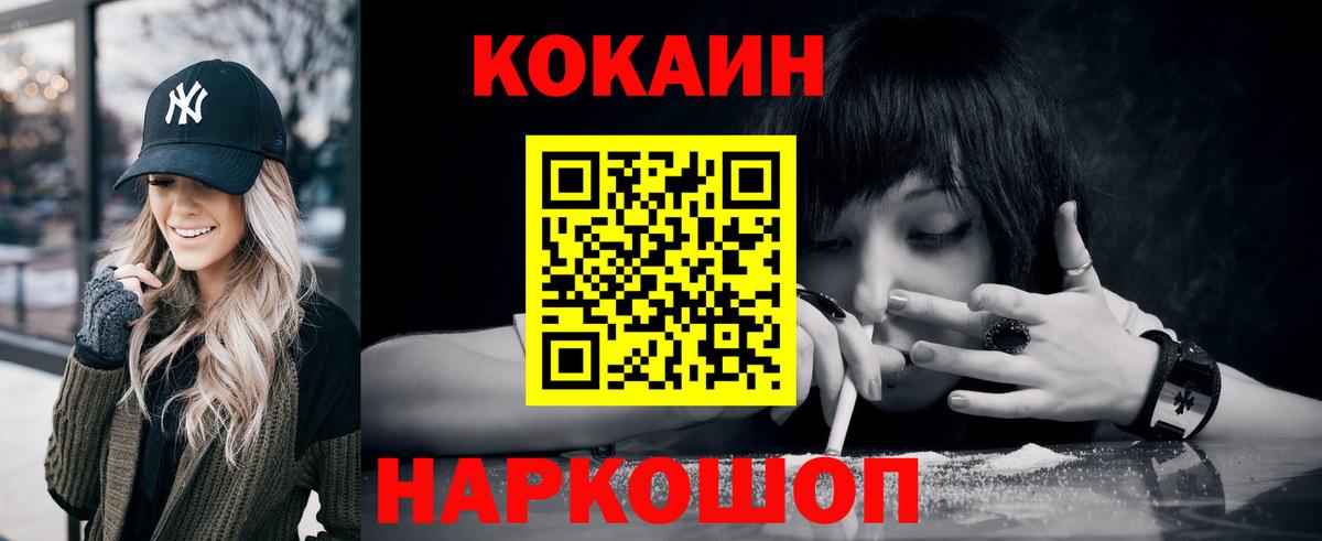 ГАШ Тобольск