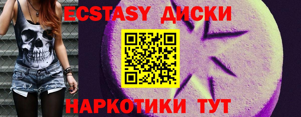 Ecstasy louis Vuitton Тобольск