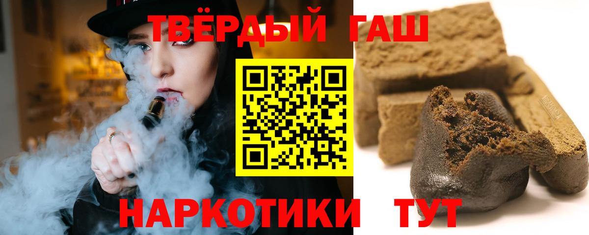 магазин  наркотиков  Вход с VPN  ГАШИШ хэш  Тобольск  Гашиш Ice-O-Lator 