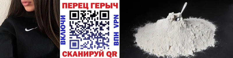 Героин Афган  Тобольск 