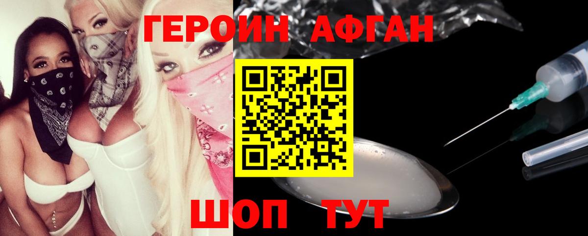 Метадон Тобольск