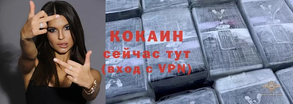 метамфетамин Остров