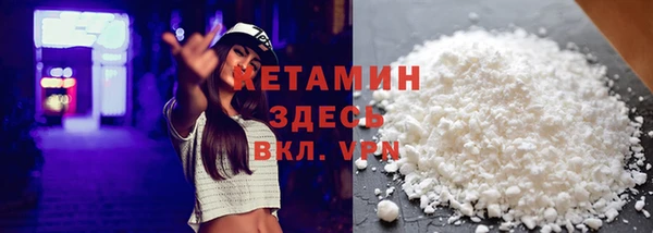 альфа пвп Осинники