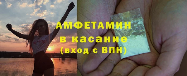 Альфа ПВП Пестово