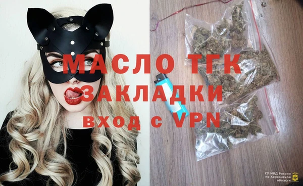 альфа пвп Осинники