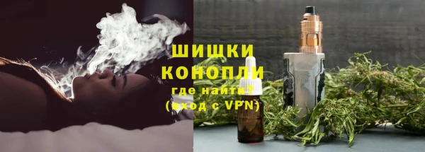альфа пвп Осинники