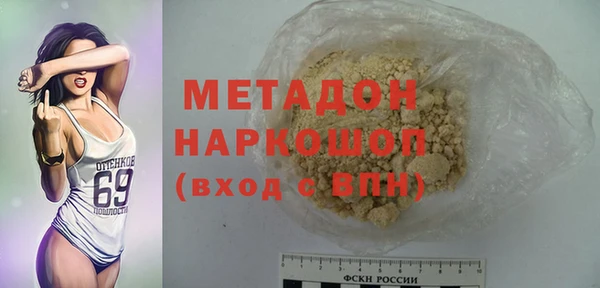 бутик Осташков