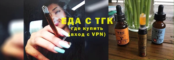 бутик Осташков