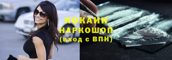 метамфетамин Остров
