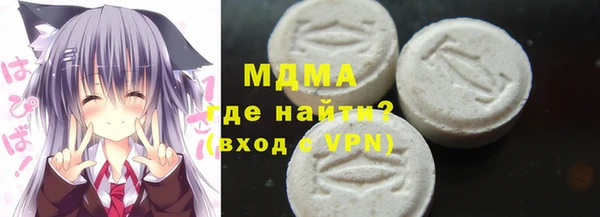 бутик Осташков