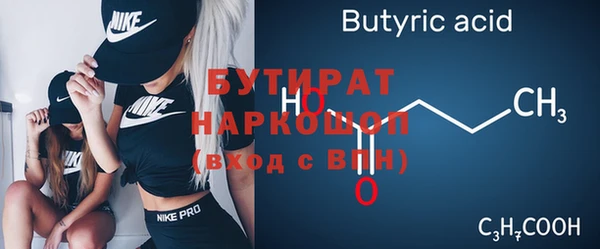 бутик Осташков