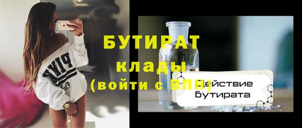 метамфетамин Остров