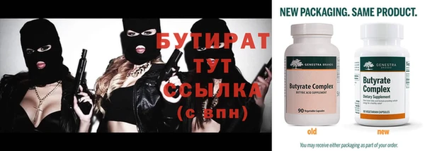 метамфетамин Остров