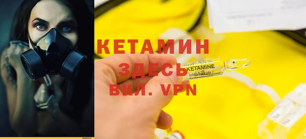 альфа пвп Осинники