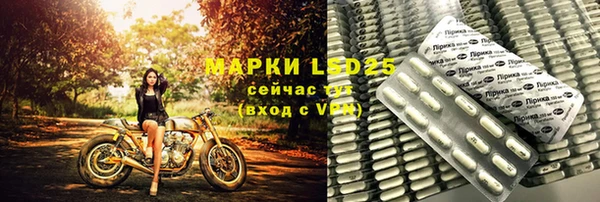 бутик Осташков