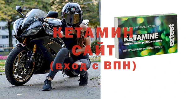 альфа пвп Осинники
