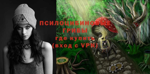 бутик Осташков