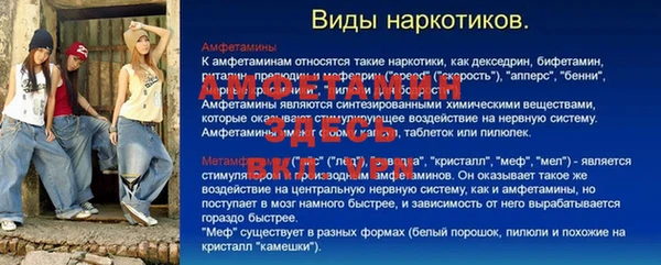метамфетамин Остров