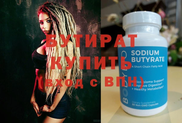 гашик Пересвет