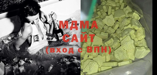 альфа пвп Осинники