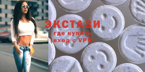 метамфетамин Остров