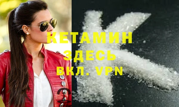 метамфетамин Остров