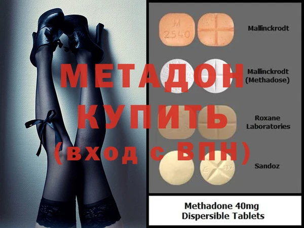 бутик Осташков