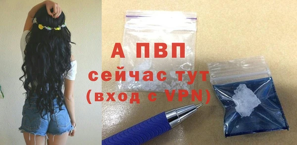 бутик Осташков