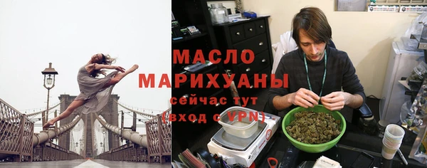 альфа пвп Осинники