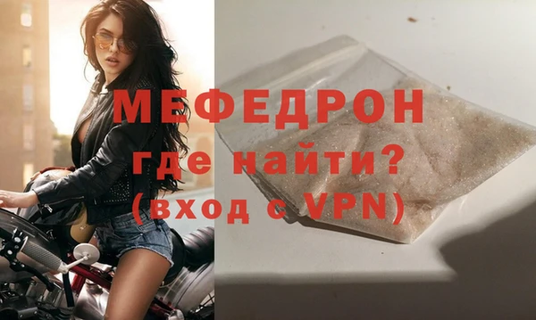 альфа пвп Осинники