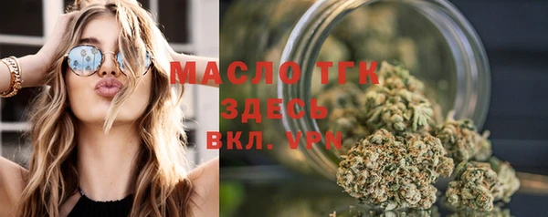 метамфетамин Остров