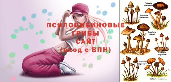 метамфетамин Остров