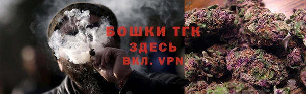 метамфетамин Остров