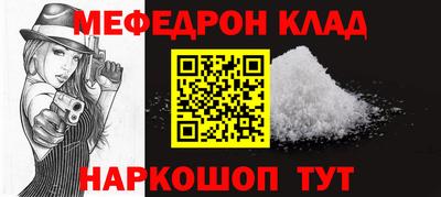 марки nbome Ипатово