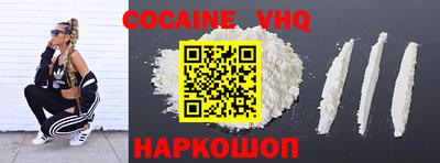 марки nbome Ипатово