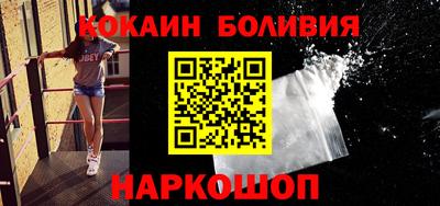 марки nbome Ипатово