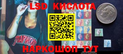 марки nbome Ипатово
