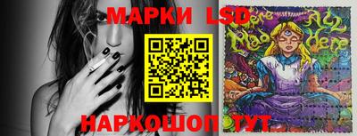 гидра Берёзовский