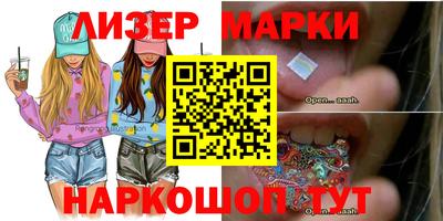 марки nbome Ипатово