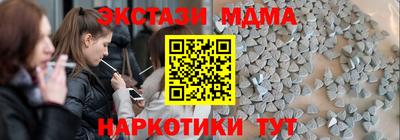 марки nbome Ипатово
