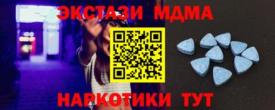 марки nbome Ипатово