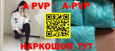 марки nbome Ипатово