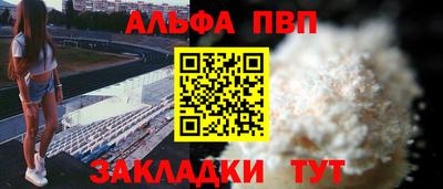 марки nbome Ипатово