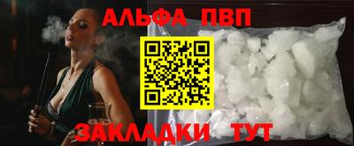 марки nbome Ипатово