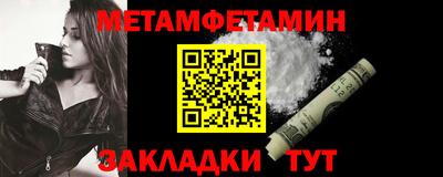 марки nbome Ипатово